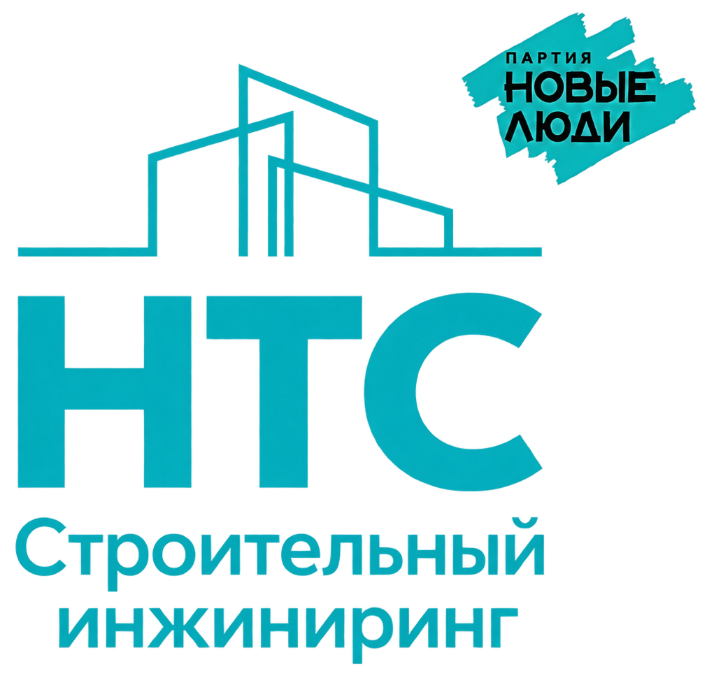 Новые люди